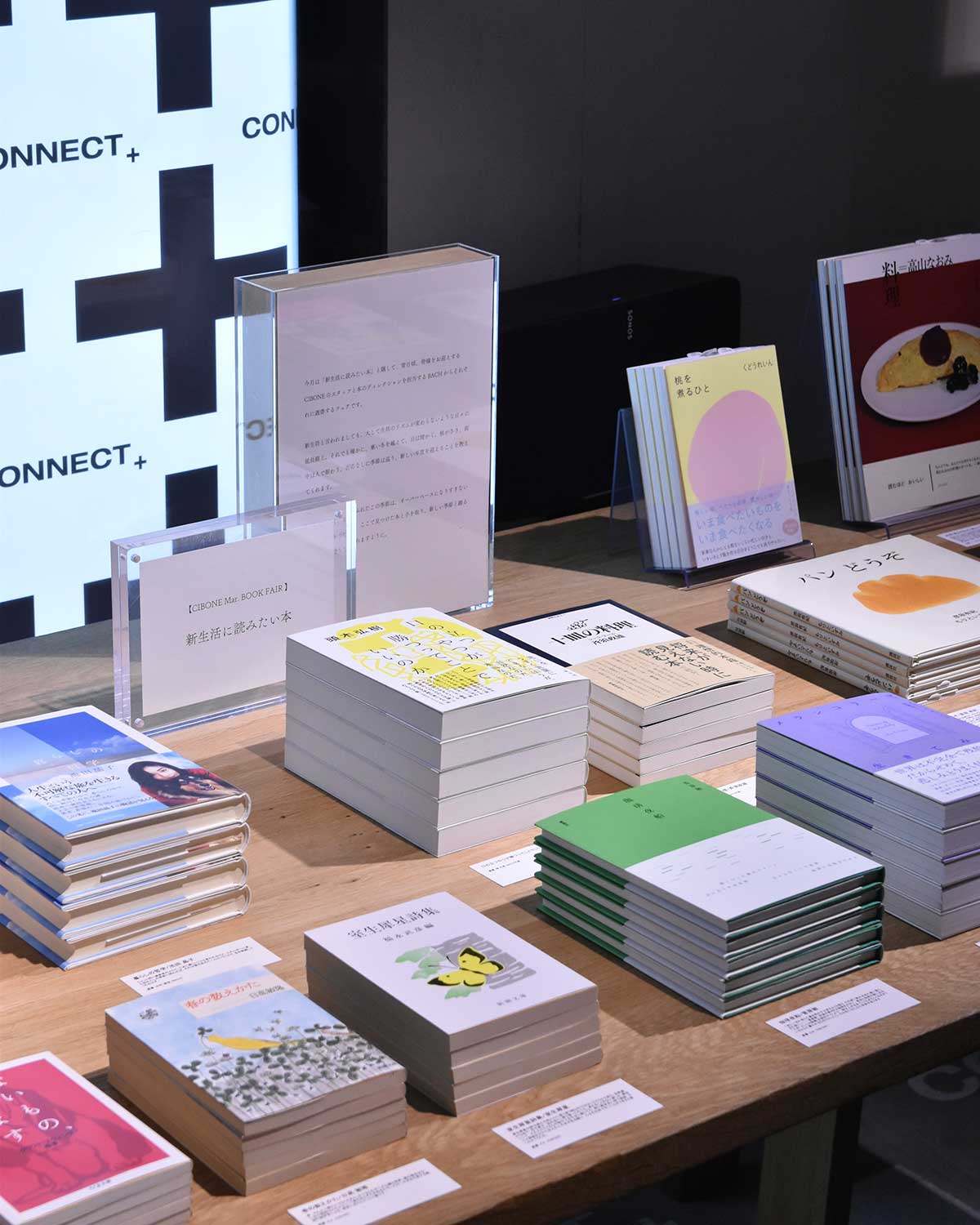 CIBONE MONTHLY BOOK SELECT