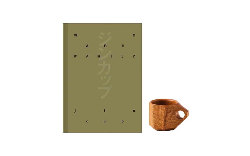 【AkihiroWoodworks / アキヒロウッドワークス】書籍 （WE ARE FAMILY） & jincupMOTHER 2点セット