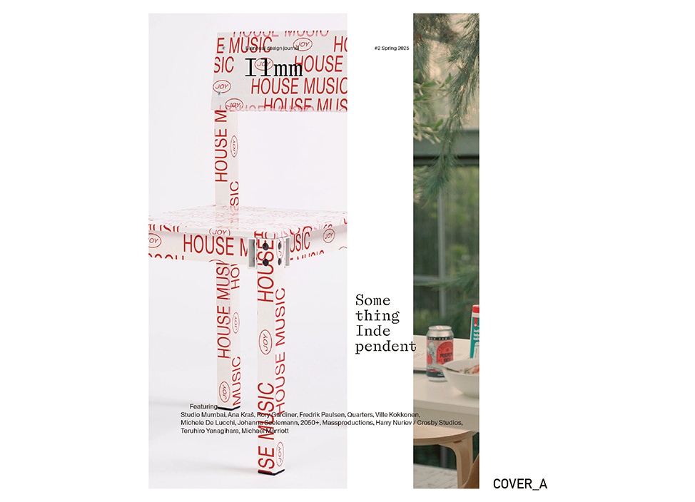 【Ilmm/ アイエルエムエム】Design Journal #2