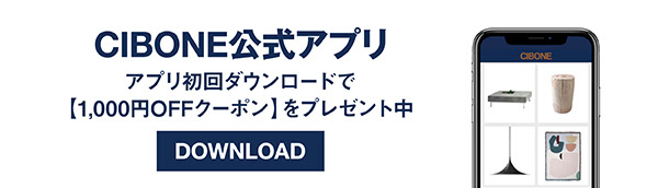 アプリダウンロード