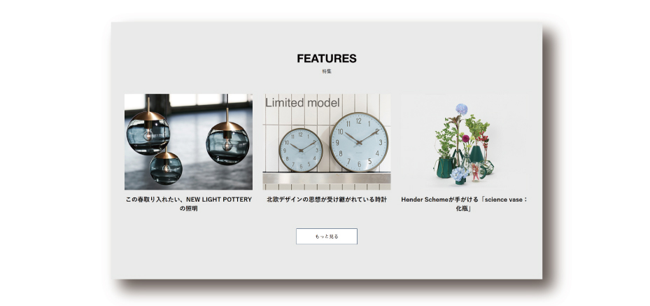サイトが新しくなりました!