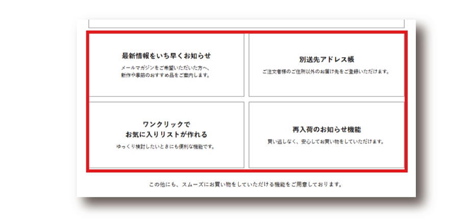 サイトが新しくなりました!