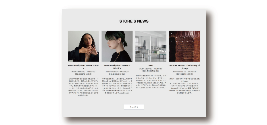 サイトが新しくなりました!