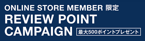 レビューキャンペーン