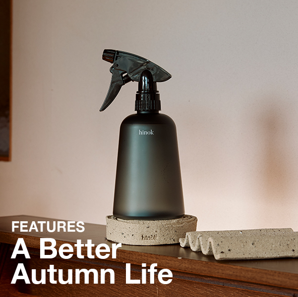 A Better Autumn Life