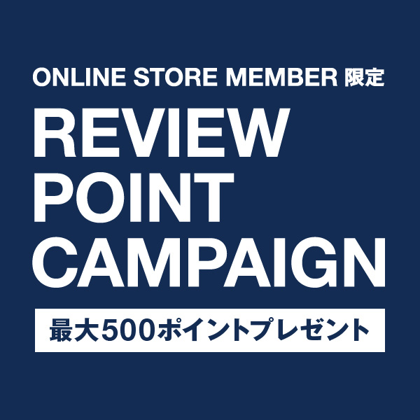 レビューキャンペーン